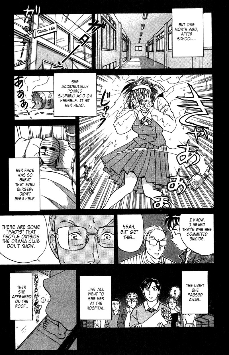 Kindaichi Shounen no Jikenbo Chapter 1 page 52 - Chapter 1: (File 1) The Opera House Murders (1)