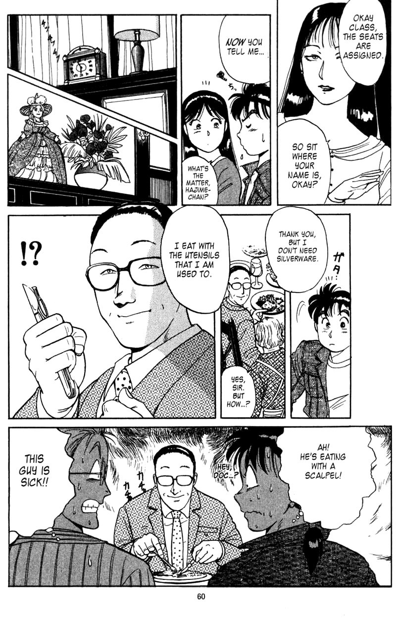 Kindaichi Shounen no Jikenbo Chapter 1 page 59 - Chapter 1: (File 1) The Opera House Murders (1)