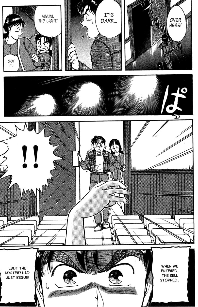 Kindaichi Shounen no Jikenbo Chapter 1 page 64 - Chapter 1: (File 1) The Opera House Murders (1)