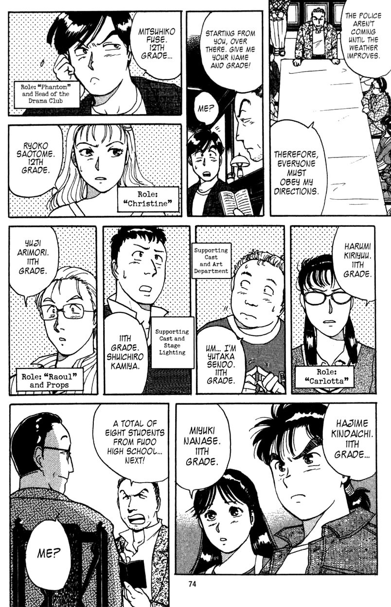 Kindaichi Shounen no Jikenbo Chapter 1 page 72 - Chapter 1: (File 1) The Opera House Murders (1)