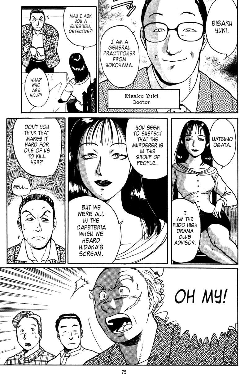 Kindaichi Shounen no Jikenbo Chapter 1 page 73 - Chapter 1: (File 1) The Opera House Murders (1)