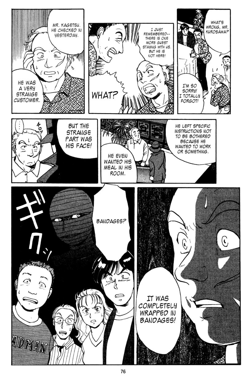 Kindaichi Shounen no Jikenbo Chapter 1 page 74 - Chapter 1: (File 1) The Opera House Murders (1)