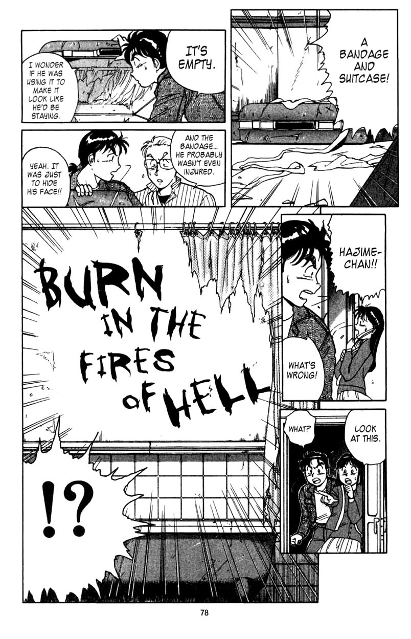 Kindaichi Shounen no Jikenbo Chapter 1 page 76 - Chapter 1: (File 1) The Opera House Murders (1)