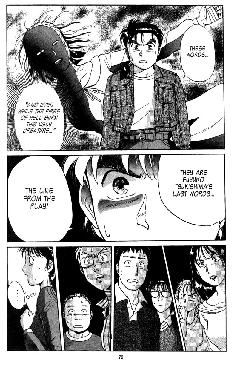 Kindaichi Shounen no Jikenbo Chapter 1 page 77 - Chapter 1: (File 1) The Opera House Murders (1)