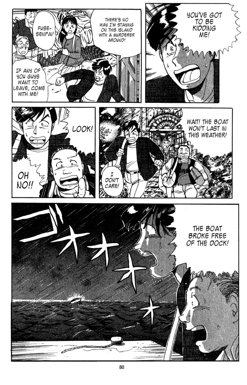 Kindaichi Shounen no Jikenbo Chapter 1 page 78 - Chapter 1: (File 1) The Opera House Murders (1)