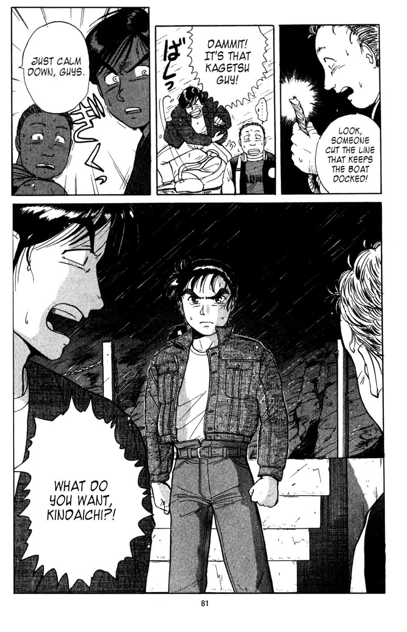 Kindaichi Shounen no Jikenbo Chapter 1 page 79 - Chapter 1: (File 1) The Opera House Murders (1)