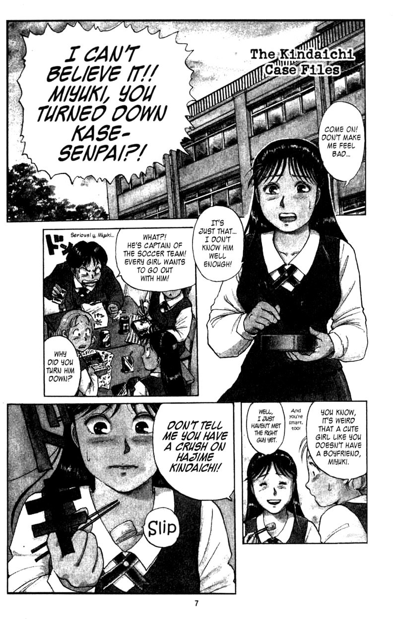 Kindaichi Shounen no Jikenbo Chapter 1 page 8 - Chapter 1: (File 1) The Opera House Murders (1)