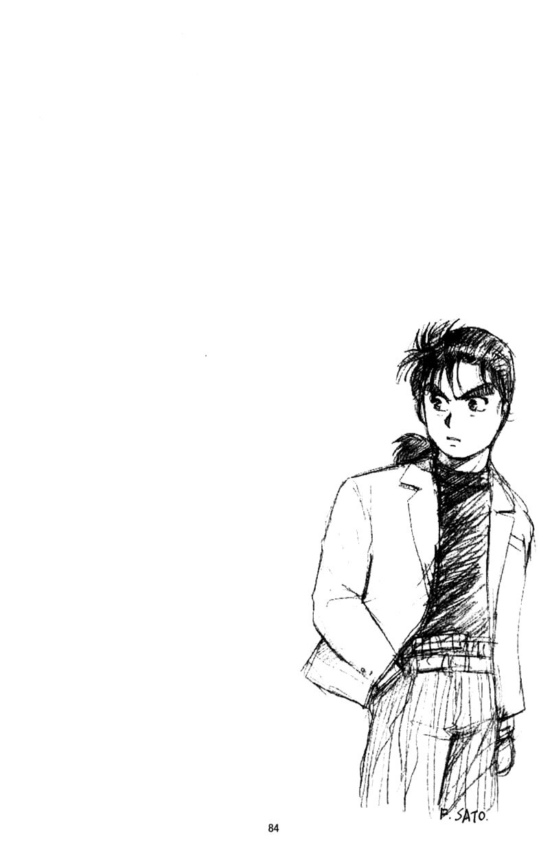 Kindaichi Shounen no Jikenbo Chapter 1 page 81 - Chapter 1: (File 1) The Opera House Murders (1)