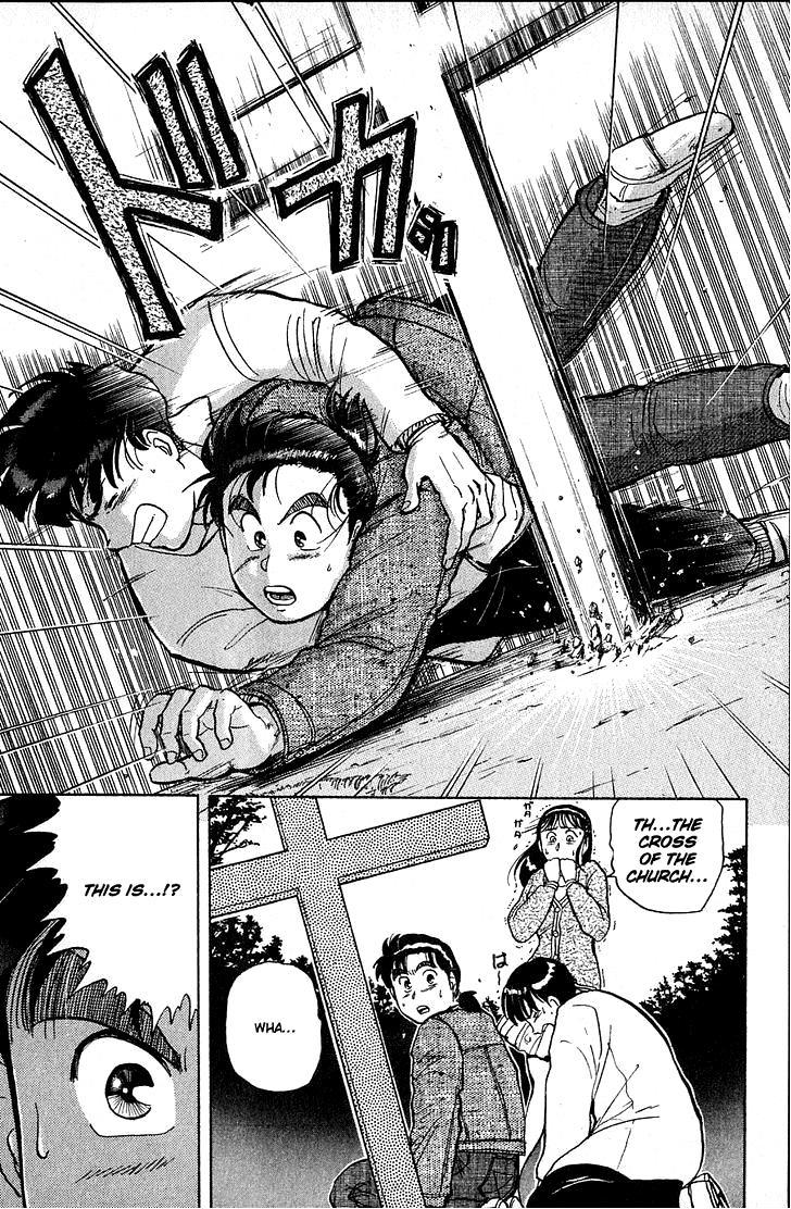 Kindaichi Shounen no Jikenbo Chapter 10 page 13 - Chapter 10: (File 2) The Ijinkan Village Murder Case (4)