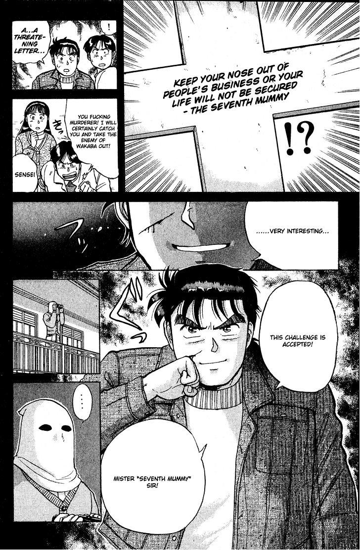 Kindaichi Shounen no Jikenbo Chapter 10 page 14 - Chapter 10: (File 2) The Ijinkan Village Murder Case (4)