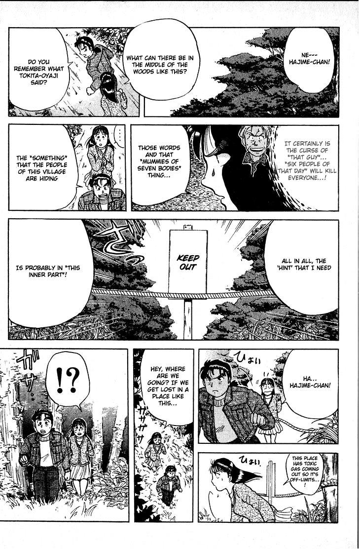 Kindaichi Shounen no Jikenbo Chapter 10 page 15 - Chapter 10: (File 2) The Ijinkan Village Murder Case (4)