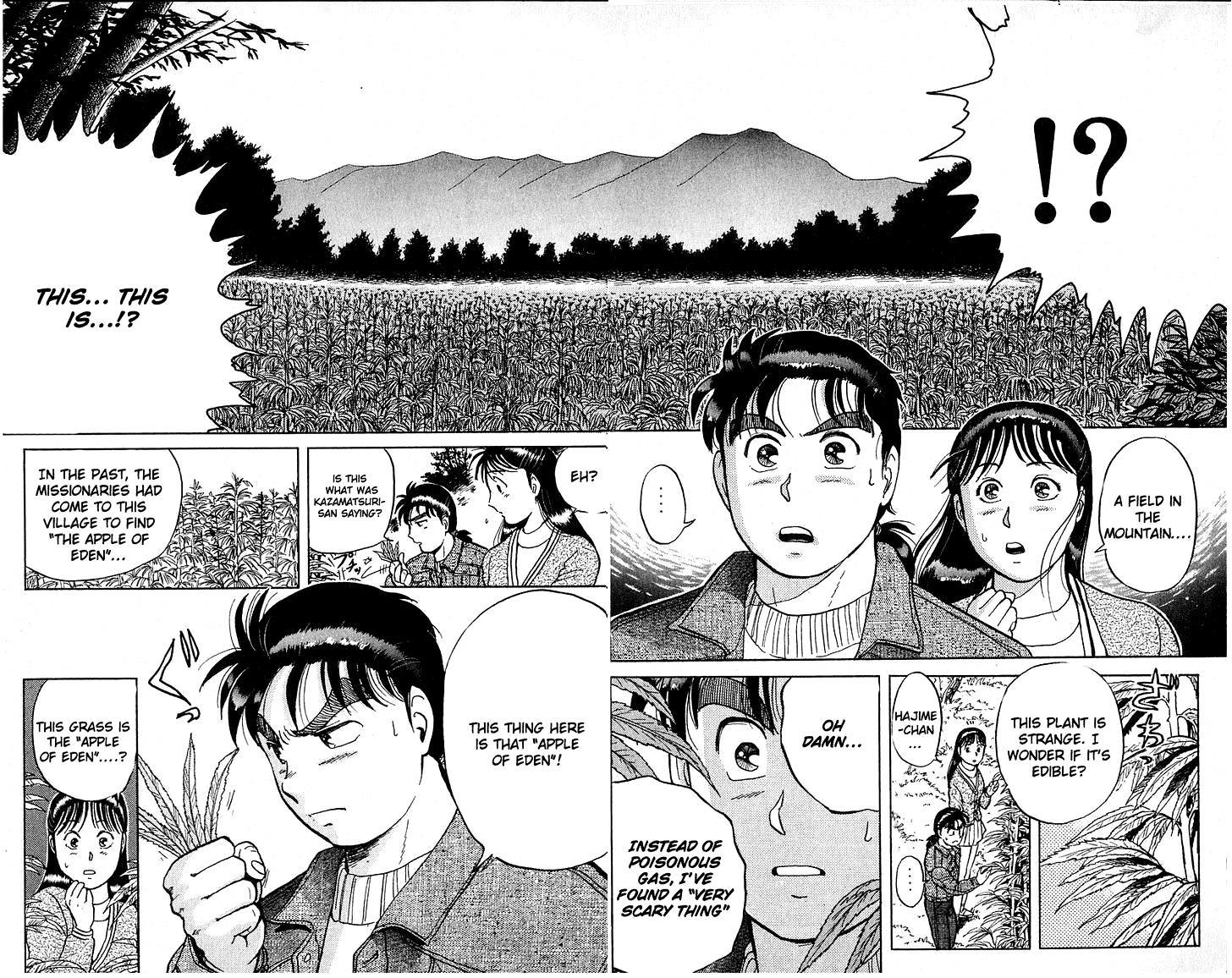Kindaichi Shounen no Jikenbo Chapter 10 page 16 - Chapter 10: (File 2) The Ijinkan Village Murder Case (4)