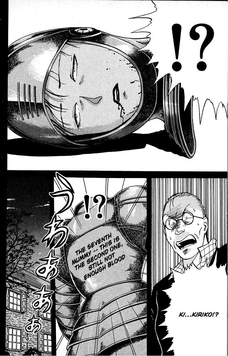 Kindaichi Shounen no Jikenbo Chapter 10 page 19 - Chapter 10: (File 2) The Ijinkan Village Murder Case (4)