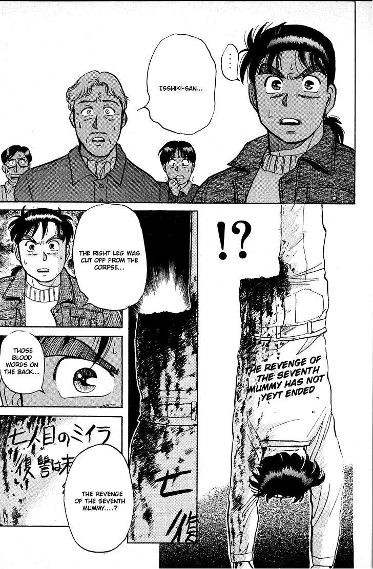 Kindaichi Shounen no Jikenbo Chapter 10 page 3 - Chapter 10: (File 2) The Ijinkan Village Murder Case (4)
