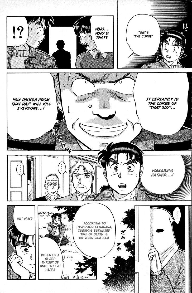 Kindaichi Shounen no Jikenbo Chapter 10 page 4 - Chapter 10: (File 2) The Ijinkan Village Murder Case (4)