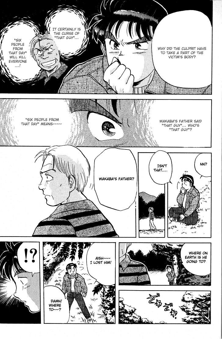 Kindaichi Shounen no Jikenbo Chapter 10 page 5 - Chapter 10: (File 2) The Ijinkan Village Murder Case (4)
