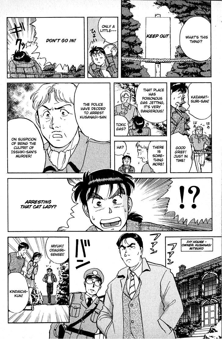 Kindaichi Shounen no Jikenbo Chapter 10 page 6 - Chapter 10: (File 2) The Ijinkan Village Murder Case (4)