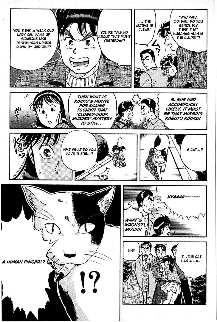 Kindaichi Shounen no Jikenbo Chapter 10 page 7 - Chapter 10: (File 2) The Ijinkan Village Murder Case (4)