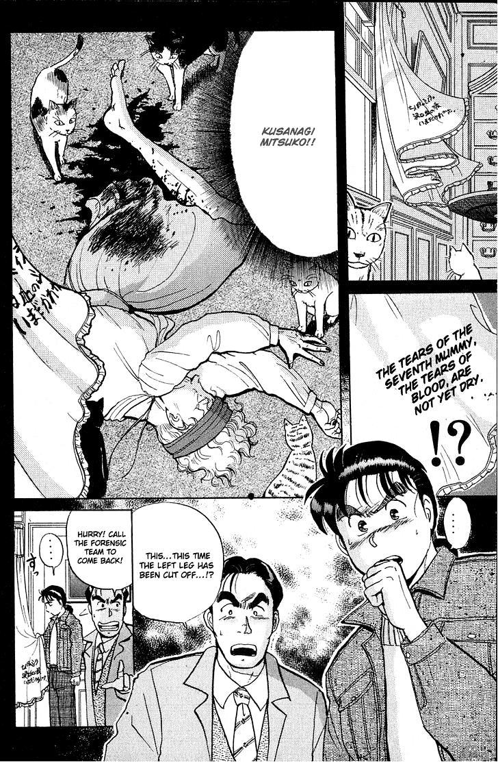 Kindaichi Shounen no Jikenbo Chapter 10 page 8 - Chapter 10: (File 2) The Ijinkan Village Murder Case (4)