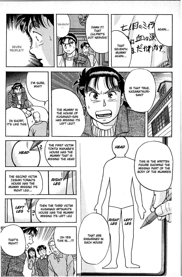 Kindaichi Shounen no Jikenbo Chapter 10 page 9 - Chapter 10: (File 2) The Ijinkan Village Murder Case (4)