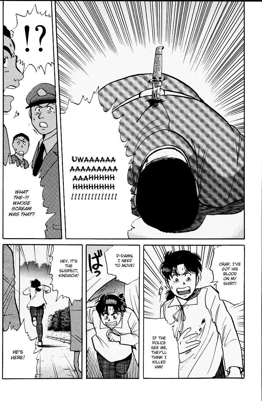 Kindaichi Shounen no Jikenbo Chapter 100 page 11 - Chapter 100: (File 10) Kindaichi The Killer (07)
