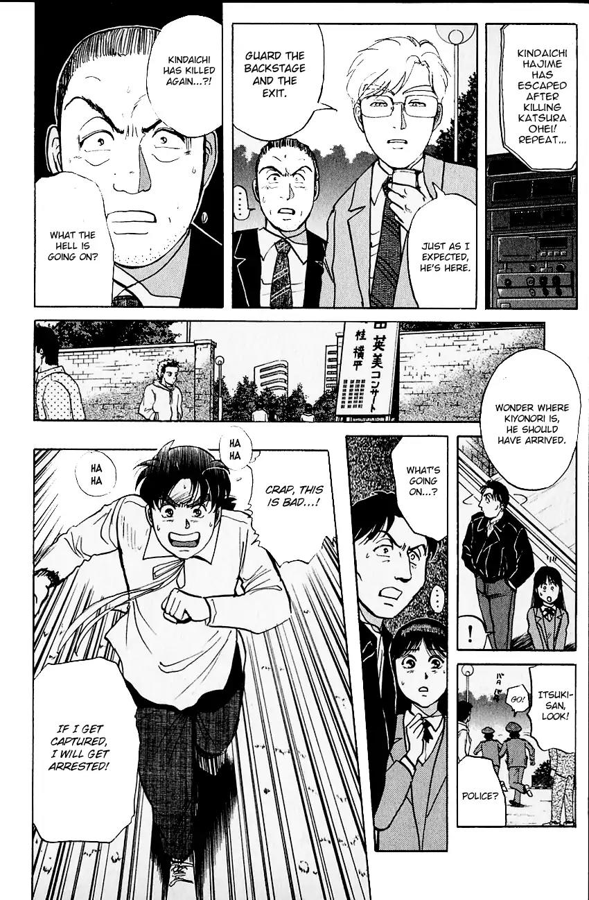 Kindaichi Shounen no Jikenbo Chapter 100 page 12 - Chapter 100: (File 10) Kindaichi The Killer (07)