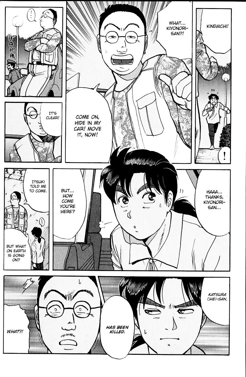 Kindaichi Shounen no Jikenbo Chapter 100 page 13 - Chapter 100: (File 10) Kindaichi The Killer (07)