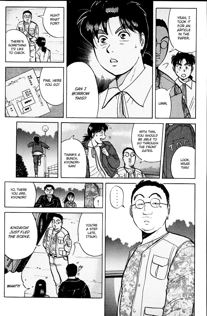 Kindaichi Shounen no Jikenbo Chapter 100 page 15 - Chapter 100: (File 10) Kindaichi The Killer (07)