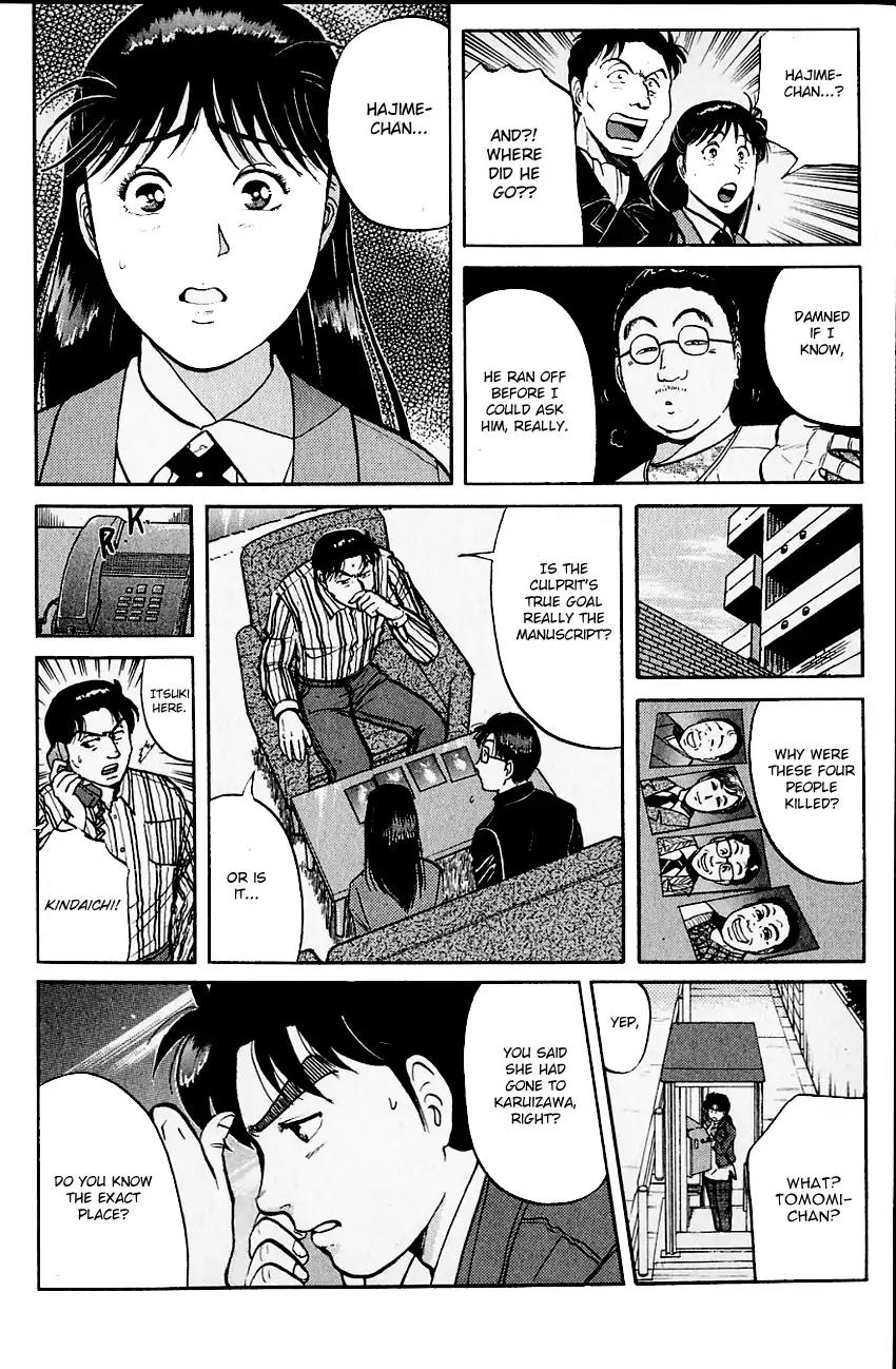 Kindaichi Shounen no Jikenbo Chapter 100 page 16 - Chapter 100: (File 10) Kindaichi The Killer (07)