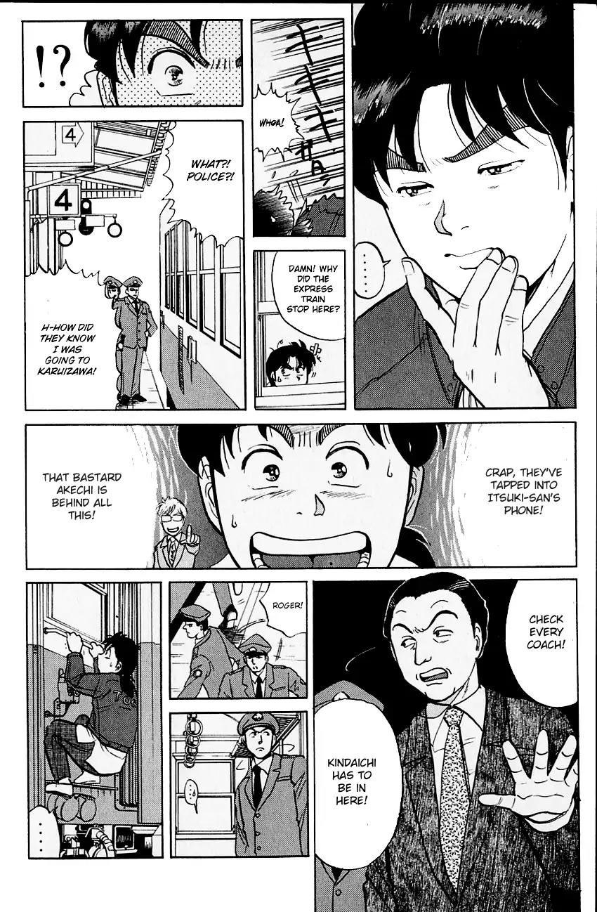 Kindaichi Shounen no Jikenbo Chapter 100 page 18 - Chapter 100: (File 10) Kindaichi The Killer (07)