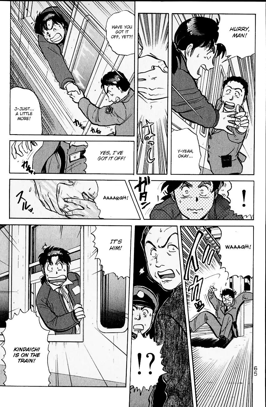 Kindaichi Shounen no Jikenbo Chapter 100 page 21 - Chapter 100: (File 10) Kindaichi The Killer (07)