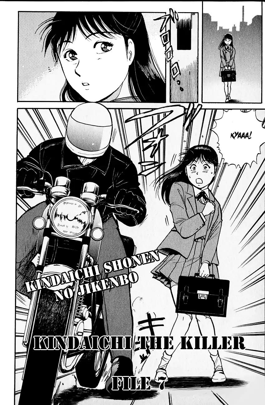 Kindaichi Shounen no Jikenbo Chapter 100 page 4 - Chapter 100: (File 10) Kindaichi The Killer (07)