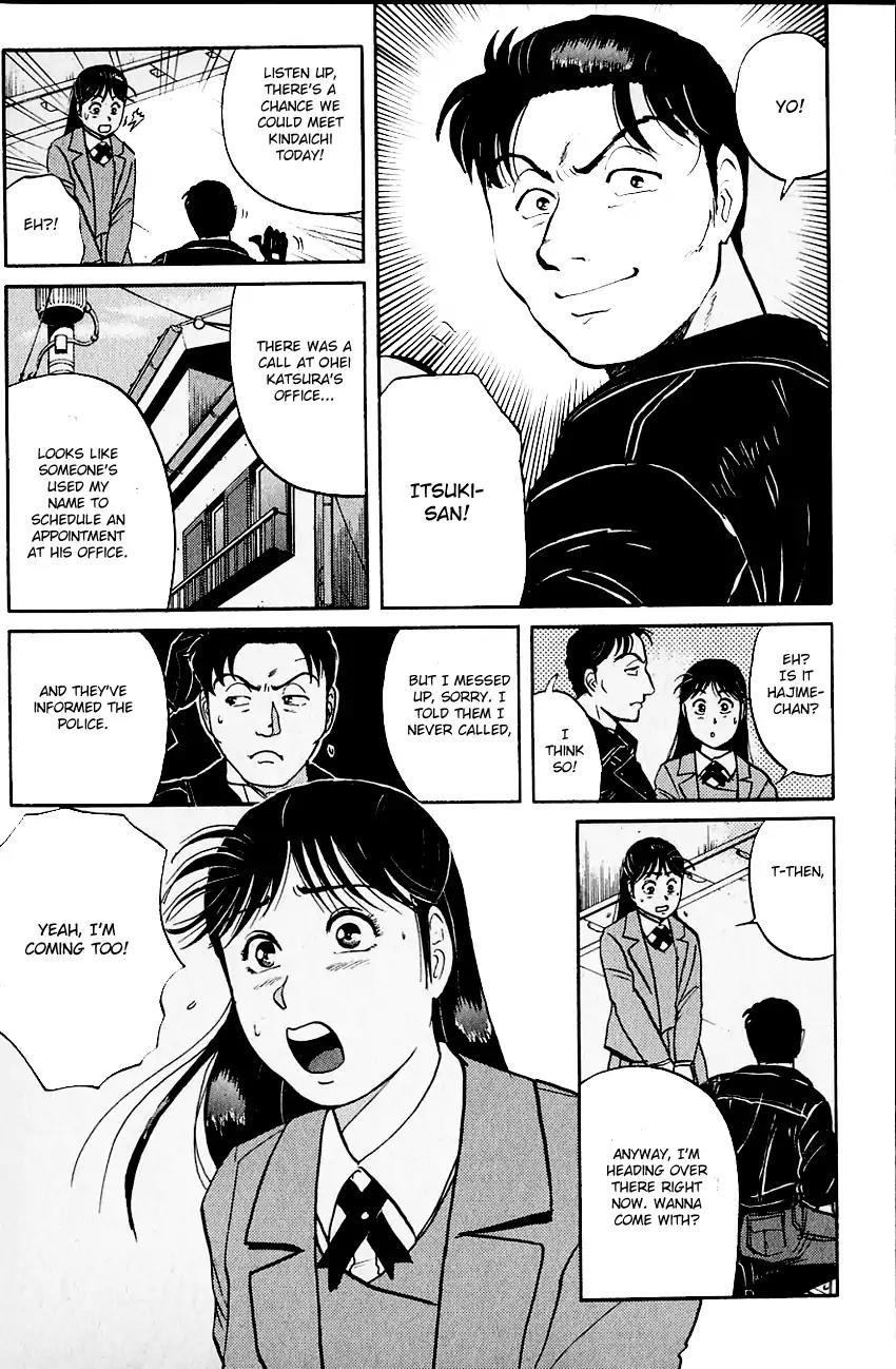 Kindaichi Shounen no Jikenbo Chapter 100 page 5 - Chapter 100: (File 10) Kindaichi The Killer (07)