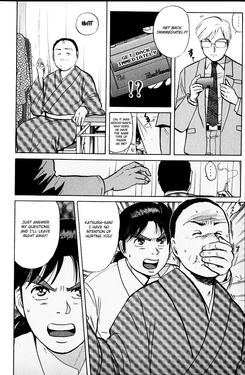 Kindaichi Shounen no Jikenbo Chapter 100 page 8 - Chapter 100: (File 10) Kindaichi The Killer (07)