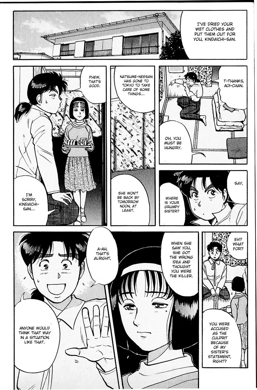 Kindaichi Shounen no Jikenbo Chapter 101 page 11 - Chapter 101: (File 10) Kindaichi The Killer (8)