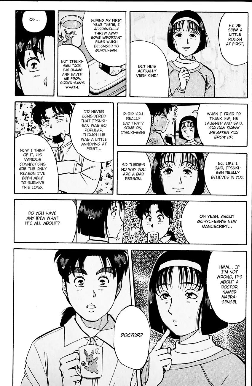 Kindaichi Shounen no Jikenbo Chapter 101 page 13 - Chapter 101: (File 10) Kindaichi The Killer (8)