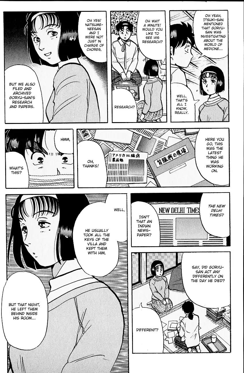 Kindaichi Shounen no Jikenbo Chapter 101 page 14 - Chapter 101: (File 10) Kindaichi The Killer (8)
