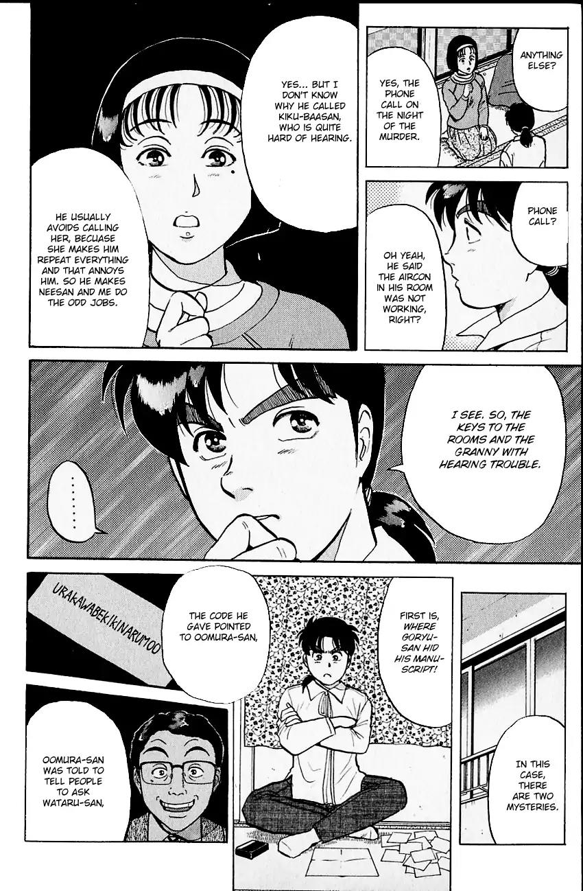 Kindaichi Shounen no Jikenbo Chapter 101 page 15 - Chapter 101: (File 10) Kindaichi The Killer (8)