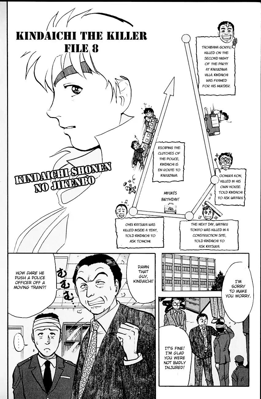 Kindaichi Shounen no Jikenbo Chapter 101 page 5 - Chapter 101: (File 10) Kindaichi The Killer (8)