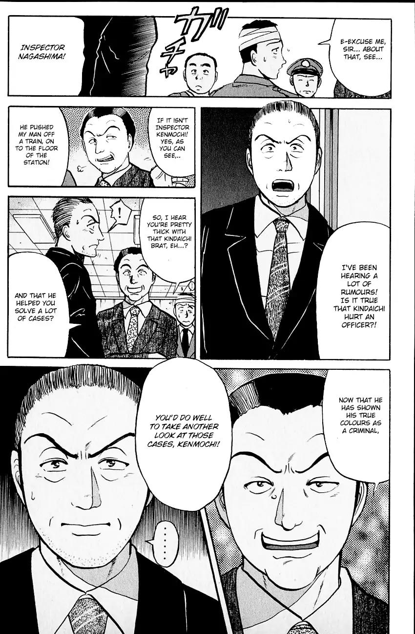 Kindaichi Shounen no Jikenbo Chapter 101 page 6 - Chapter 101: (File 10) Kindaichi The Killer (8)