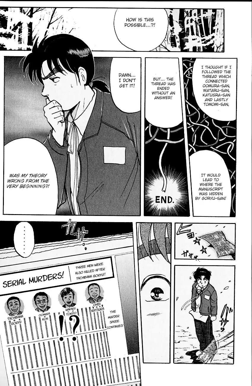 Kindaichi Shounen no Jikenbo Chapter 102 page 12 - Chapter 102: (File 10) Kindaichi The Killer (09)