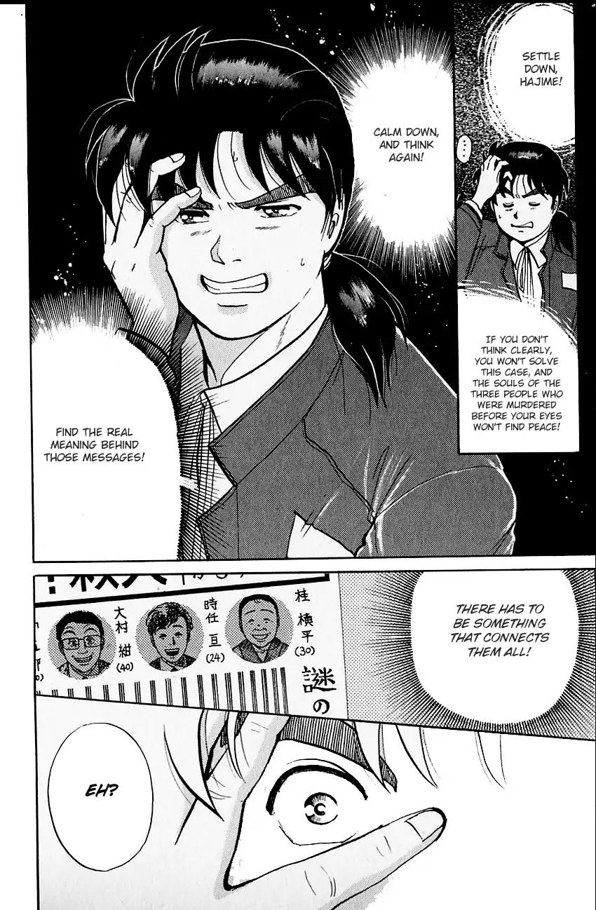 Kindaichi Shounen no Jikenbo Chapter 102 page 13 - Chapter 102: (File 10) Kindaichi The Killer (09)