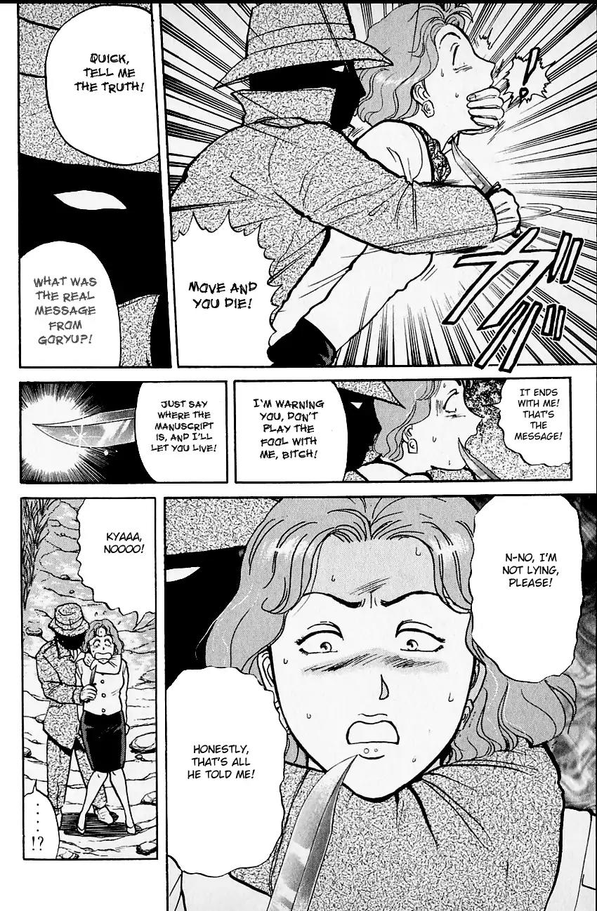 Kindaichi Shounen no Jikenbo Chapter 102 page 15 - Chapter 102: (File 10) Kindaichi The Killer (09)