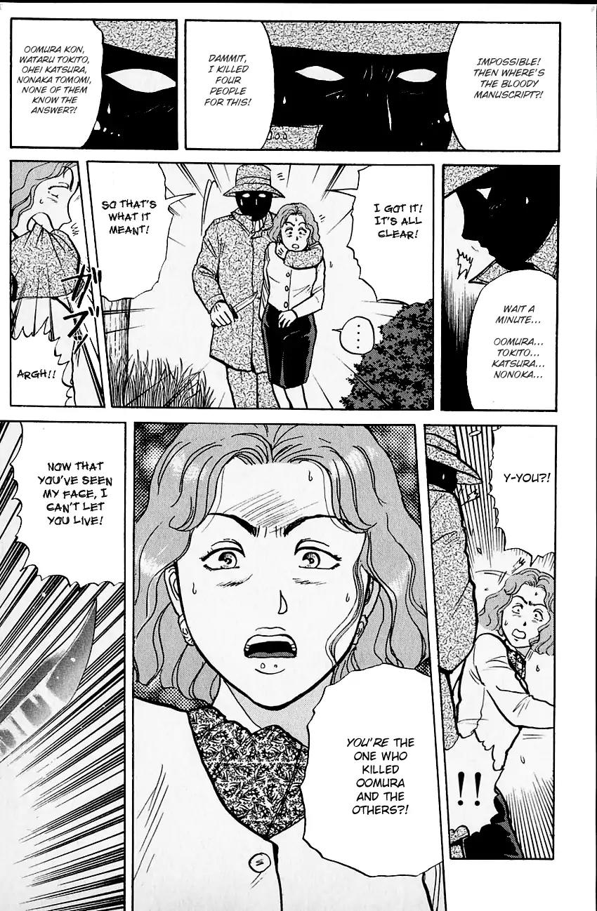 Kindaichi Shounen no Jikenbo Chapter 102 page 16 - Chapter 102: (File 10) Kindaichi The Killer (09)