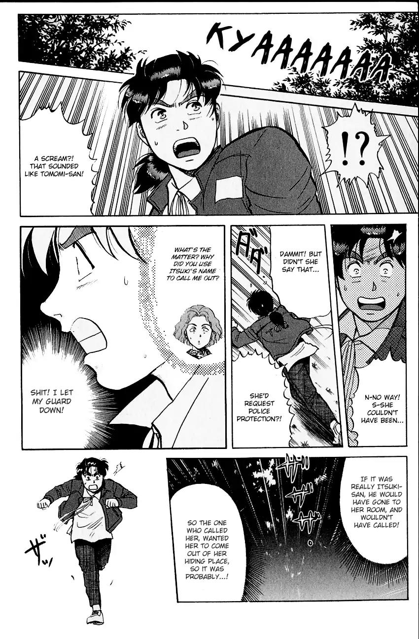 Kindaichi Shounen no Jikenbo Chapter 102 page 17 - Chapter 102: (File 10) Kindaichi The Killer (09)
