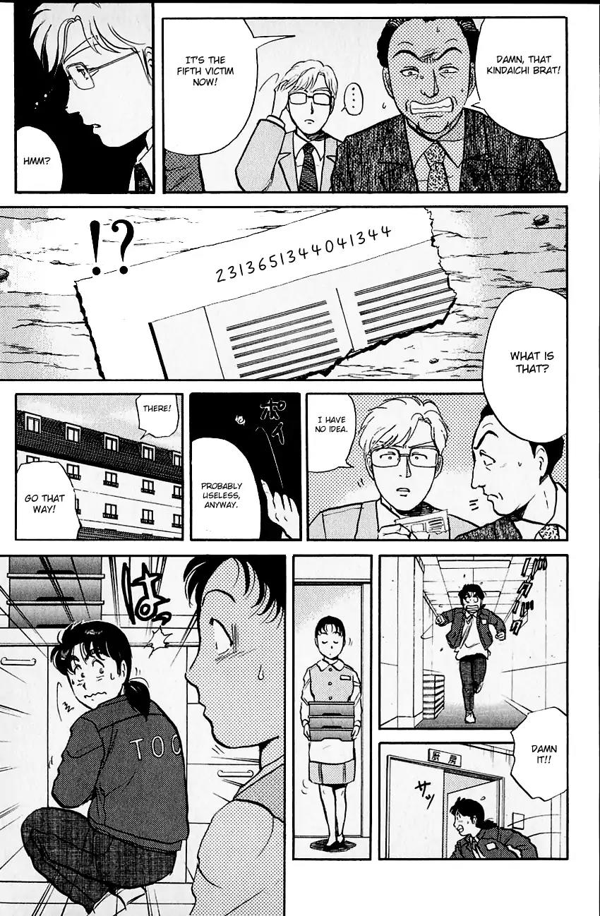 Kindaichi Shounen no Jikenbo Chapter 102 page 20 - Chapter 102: (File 10) Kindaichi The Killer (09)