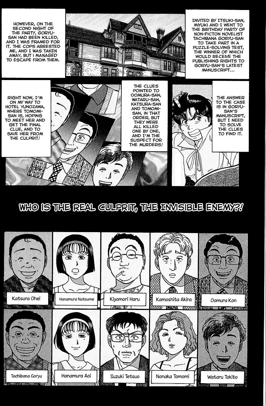Kindaichi Shounen no Jikenbo Chapter 102 page 4 - Chapter 102: (File 10) Kindaichi The Killer (09)