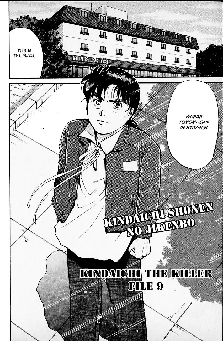 Kindaichi Shounen no Jikenbo Chapter 102 page 5 - Chapter 102: (File 10) Kindaichi The Killer (09)
