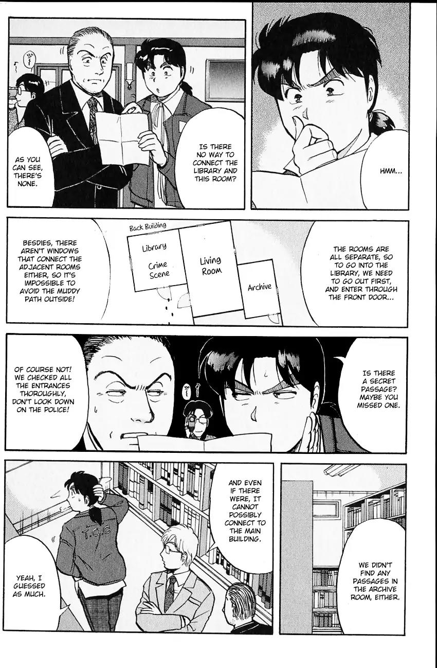 Kindaichi Shounen no Jikenbo Chapter 103 page 17 - Chapter 103: (File 10) Kindaichi The Killer (10)