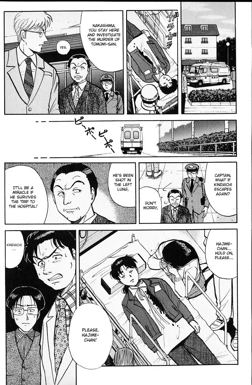Kindaichi Shounen no Jikenbo Chapter 103 page 5 - Chapter 103: (File 10) Kindaichi The Killer (10)